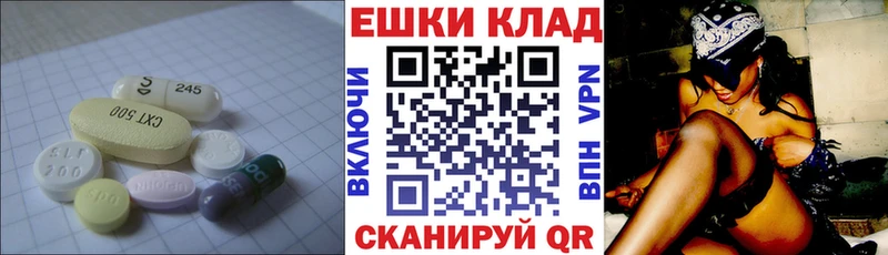 darknet наркотические препараты  Кропоткин  Ecstasy круглые 