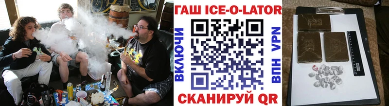 наркота Кропоткин ГАШИШ гашик