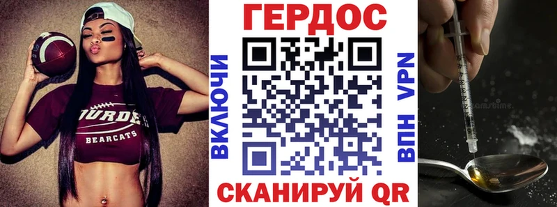 Героин Афган  купить наркотики сайты  Кропоткин 