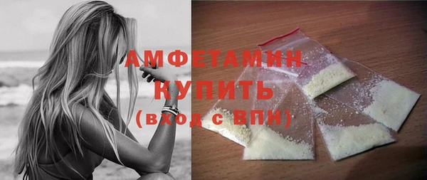 кристаллы Белокуриха
