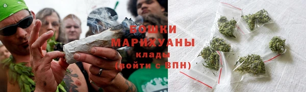 кристаллы Белокуриха