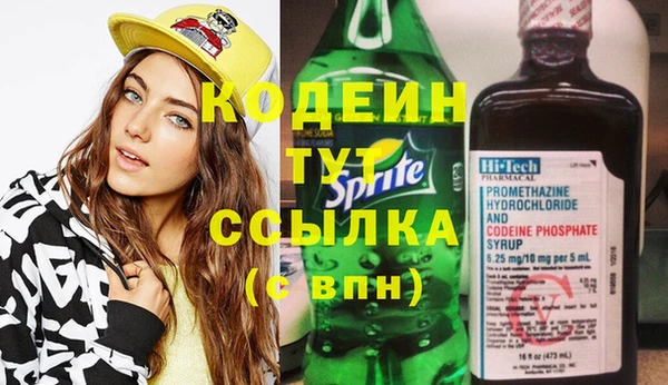 кристаллы Белокуриха