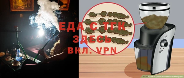 меф Белоозёрский