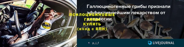меф Белоозёрский