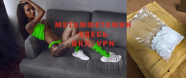 скорость Беломорск