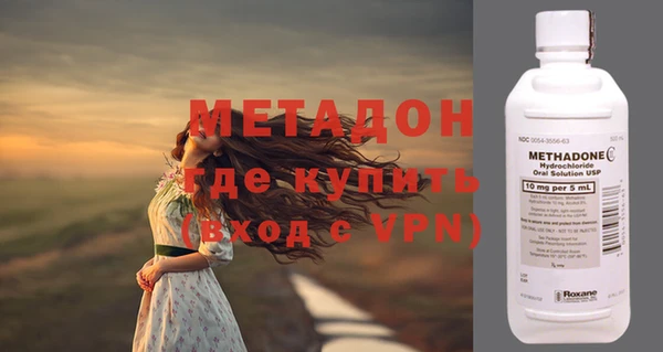 кокаин VHQ Новозыбков