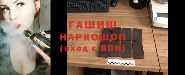 меф Белоозёрский