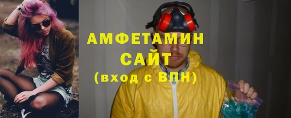 скорость Беломорск