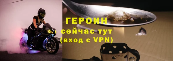 кристаллы Белокуриха