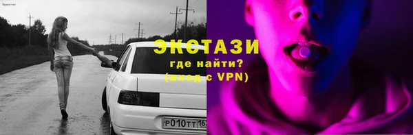 меф Белоозёрский