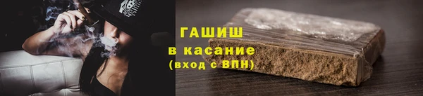 кристаллы Белокуриха