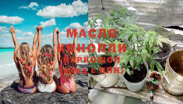 меф Белоозёрский
