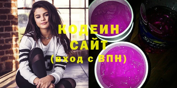 скорость Беломорск