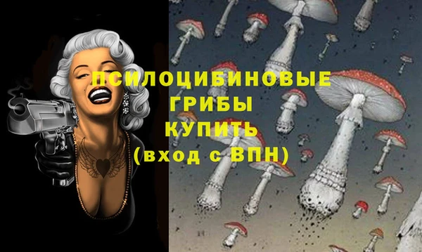 меф Белоозёрский