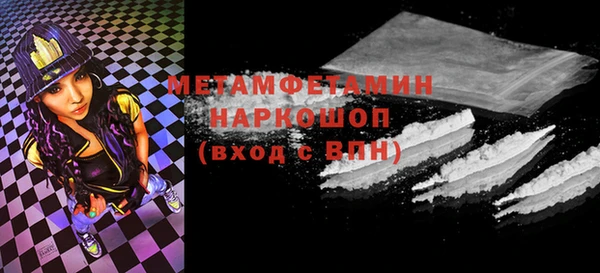 кристаллы Белокуриха