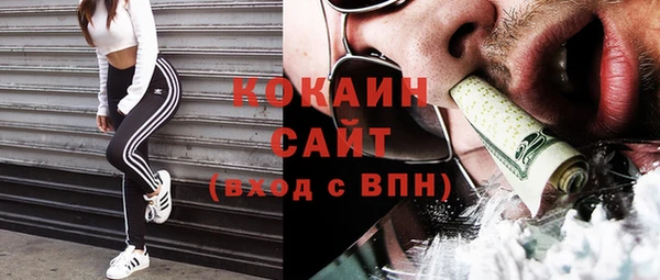 кристаллы Белокуриха
