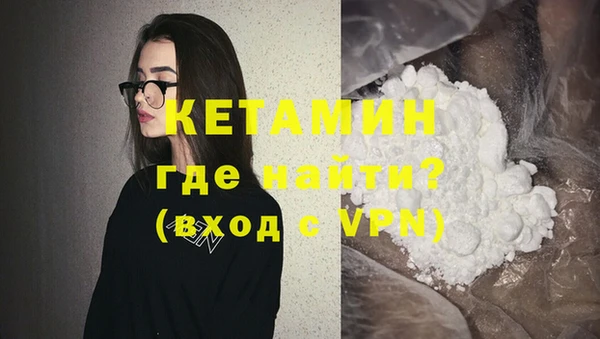 кристаллы Белокуриха