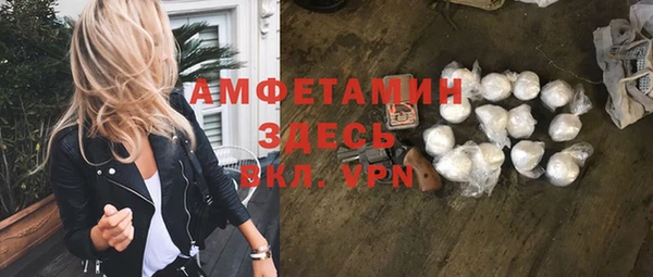 меф Белоозёрский