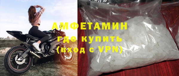 скорость Беломорск