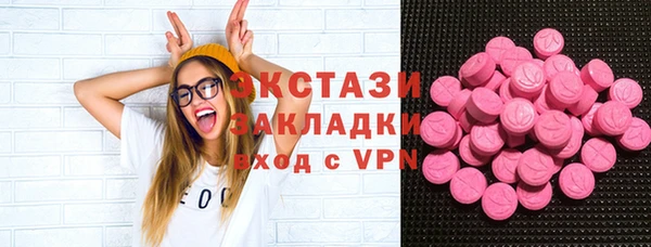 меф Белоозёрский