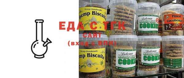кристаллы Белокуриха