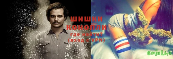 кристаллы Белокуриха