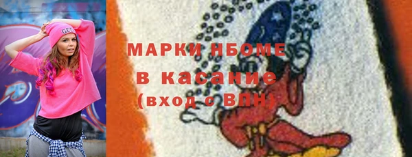 меф Белоозёрский
