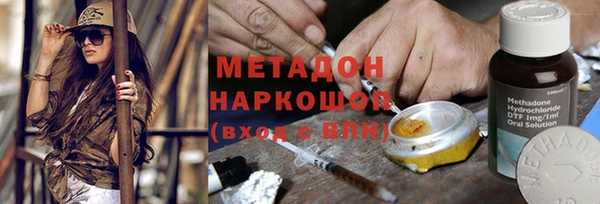 меф Белоозёрский