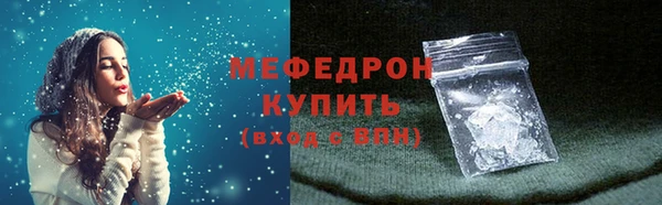 скорость Беломорск
