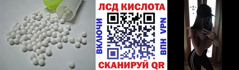 дарнет шоп MEGA сайт Лсд 25 экстази кислота Кропоткин