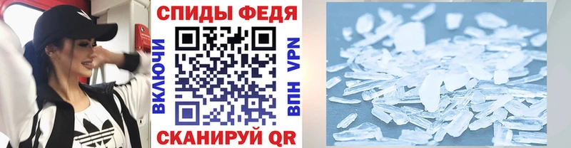 хочу   Кропоткин  кракен вход  МЕТАМФЕТАМИН мет 