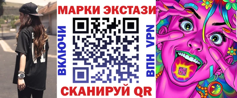 Марки NBOMe 1500мкг  Кропоткин 