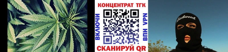 цены наркотик  blacksprut маркетплейс  ТГК Wax  Кропоткин 