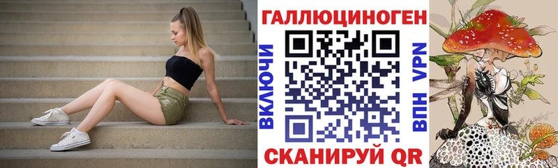 Псилоцибиновые грибы прущие грибы  хочу наркоту  Кропоткин 